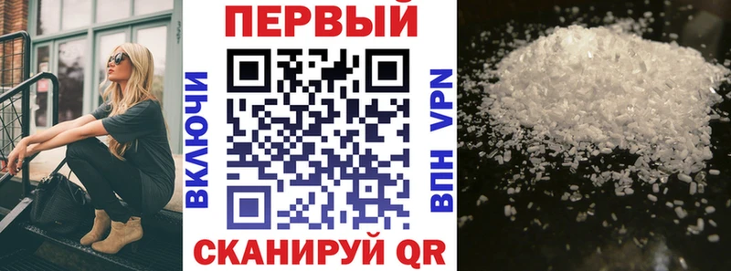 Amphetamine VHQ купить закладку MEGA зеркало Зеленогорск