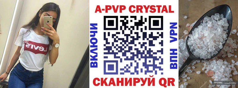 кракен зеркало  Зеленогорск  Альфа ПВП Соль 