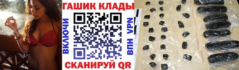 ГАШИШ Premium  hydra онион  Зеленогорск 