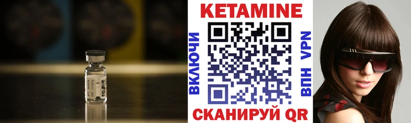 Кетамин ketamine  купить   Зеленогорск 