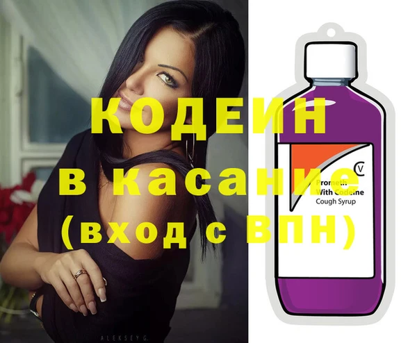 МДМА Абаза