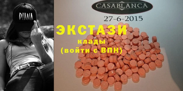 кокаин VHQ Абинск
