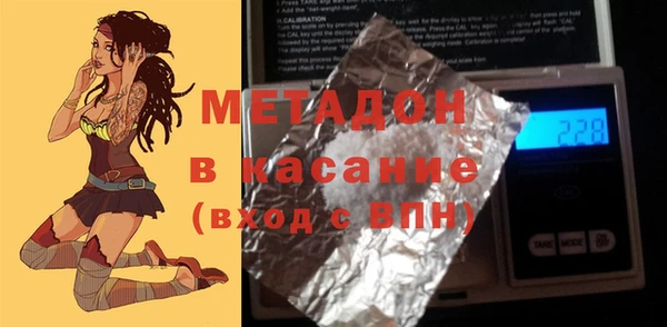 МДМА Абаза