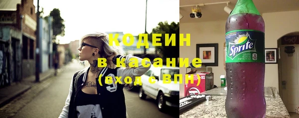 МДМА Абаза