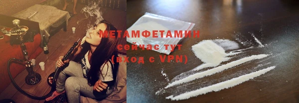 МДМА Абаза