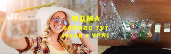 МДМА Абаза