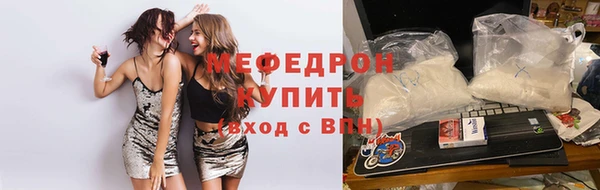 МДМА Абаза