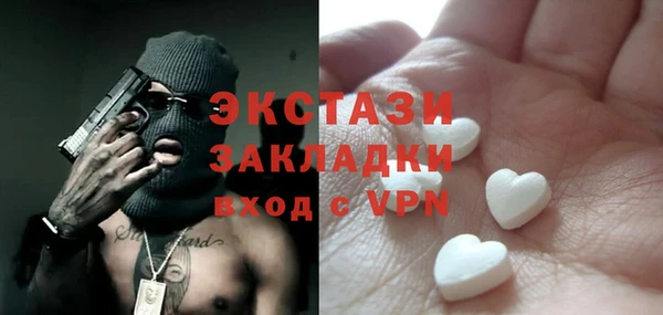 кокаин VHQ Абинск
