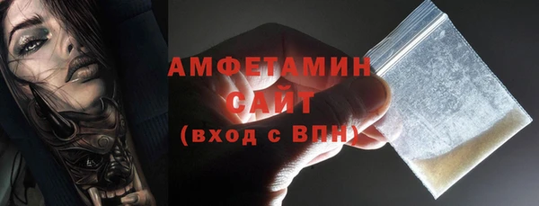 кокаин VHQ Абинск