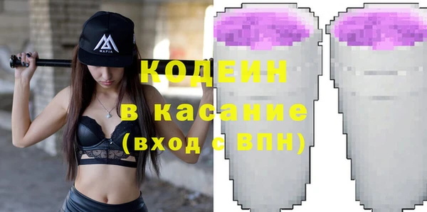 твердый Абдулино