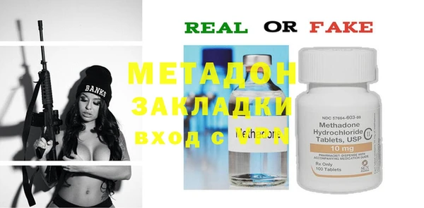 кокаин VHQ Абинск