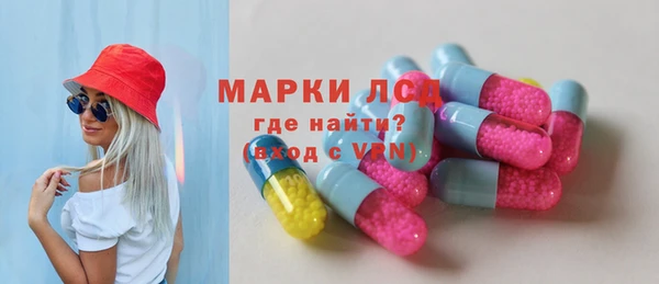 гашиш Осинники