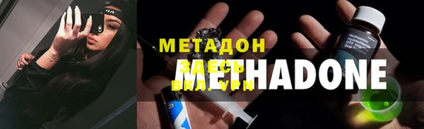 гашиш Осинники