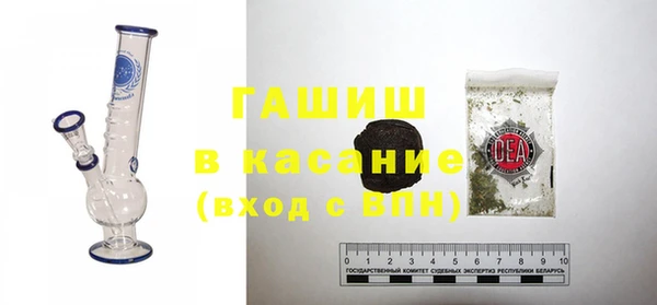 кокаин VHQ Абинск