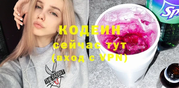 твердый Абдулино