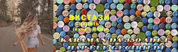 МДМА Абаза