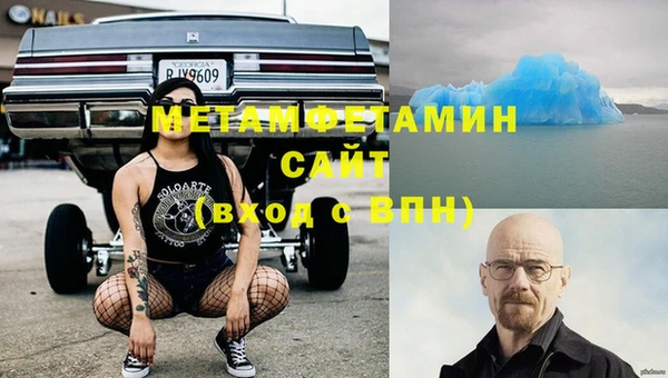 МДМА Абаза