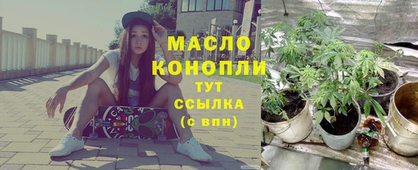 гашиш Осинники