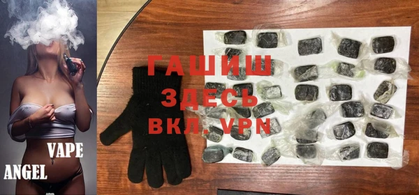 МДМА Абаза