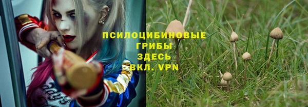 кокаин VHQ Абинск