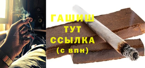 кокаин VHQ Абинск