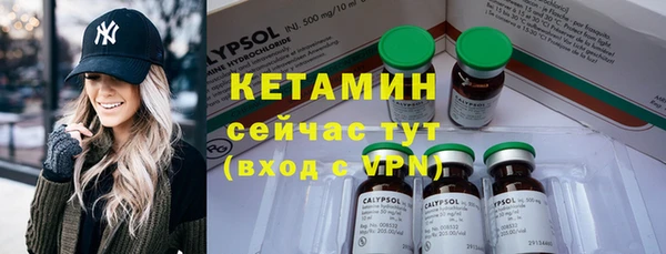 кокаин VHQ Абинск