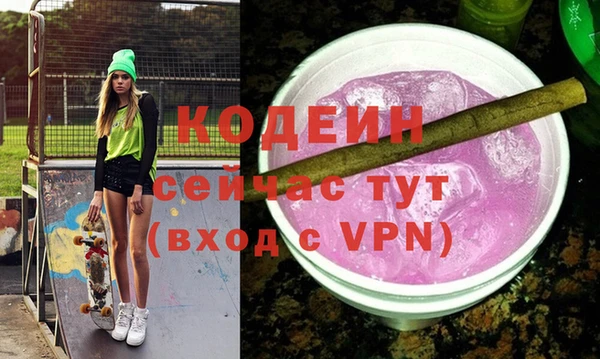 МДМА Абаза