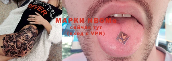 кокаин VHQ Абинск