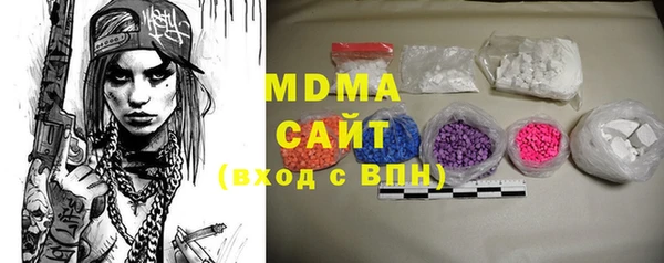кокаин VHQ Абинск