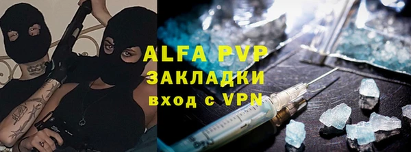 твердый Абдулино