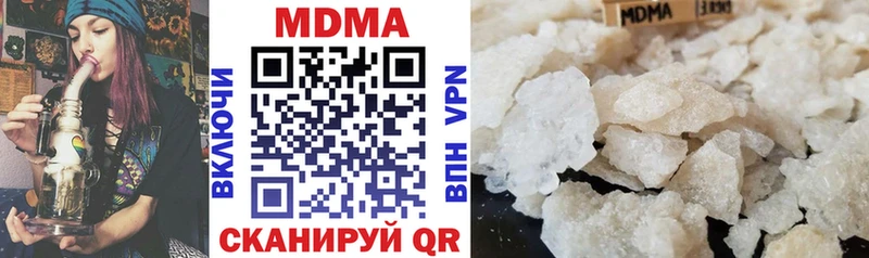 закладки Зеленогорск MDMA кристаллы