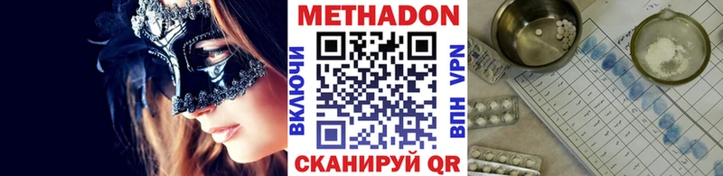 закладки Зеленогорск Метадон кристалл