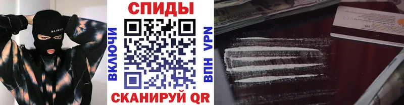 Метамфетамин кристалл  Зеленогорск 