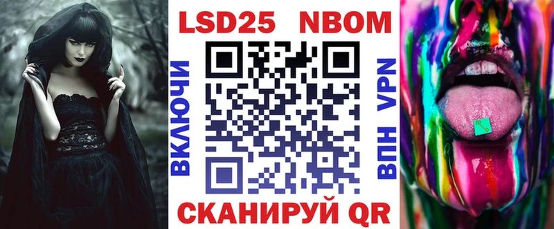 мега онион  Зеленогорск  Наркотические марки 1,8мг  как найти  