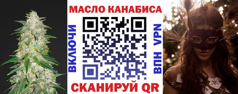 кракен как зайти  Зеленогорск  Дистиллят ТГК Wax  продажа наркотиков 