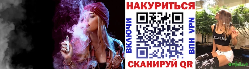 МЕГА рабочий сайт Зеленогорск Бошки марихуана AK-47
